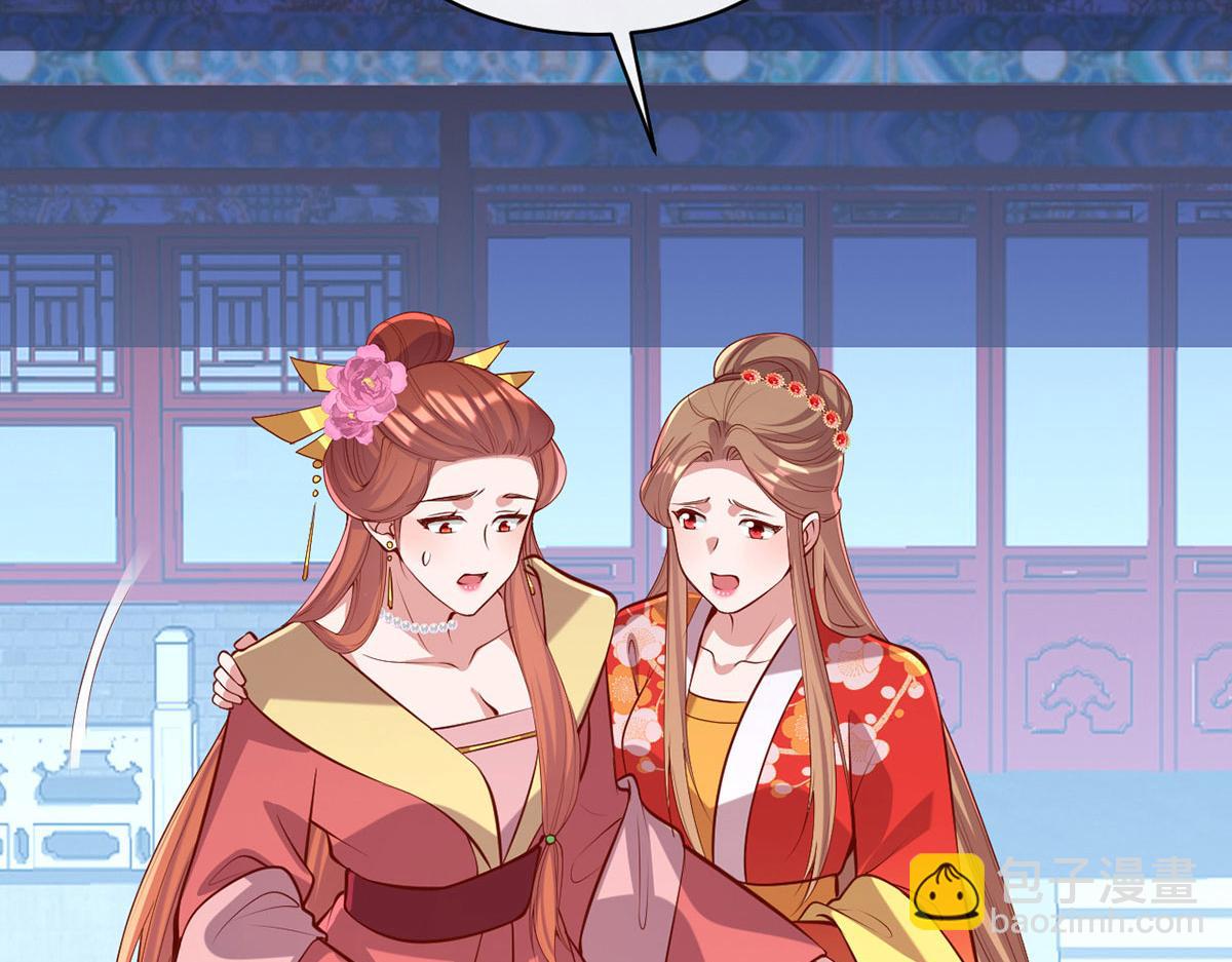 第354话 朝堂对峙(1/2)-第356话