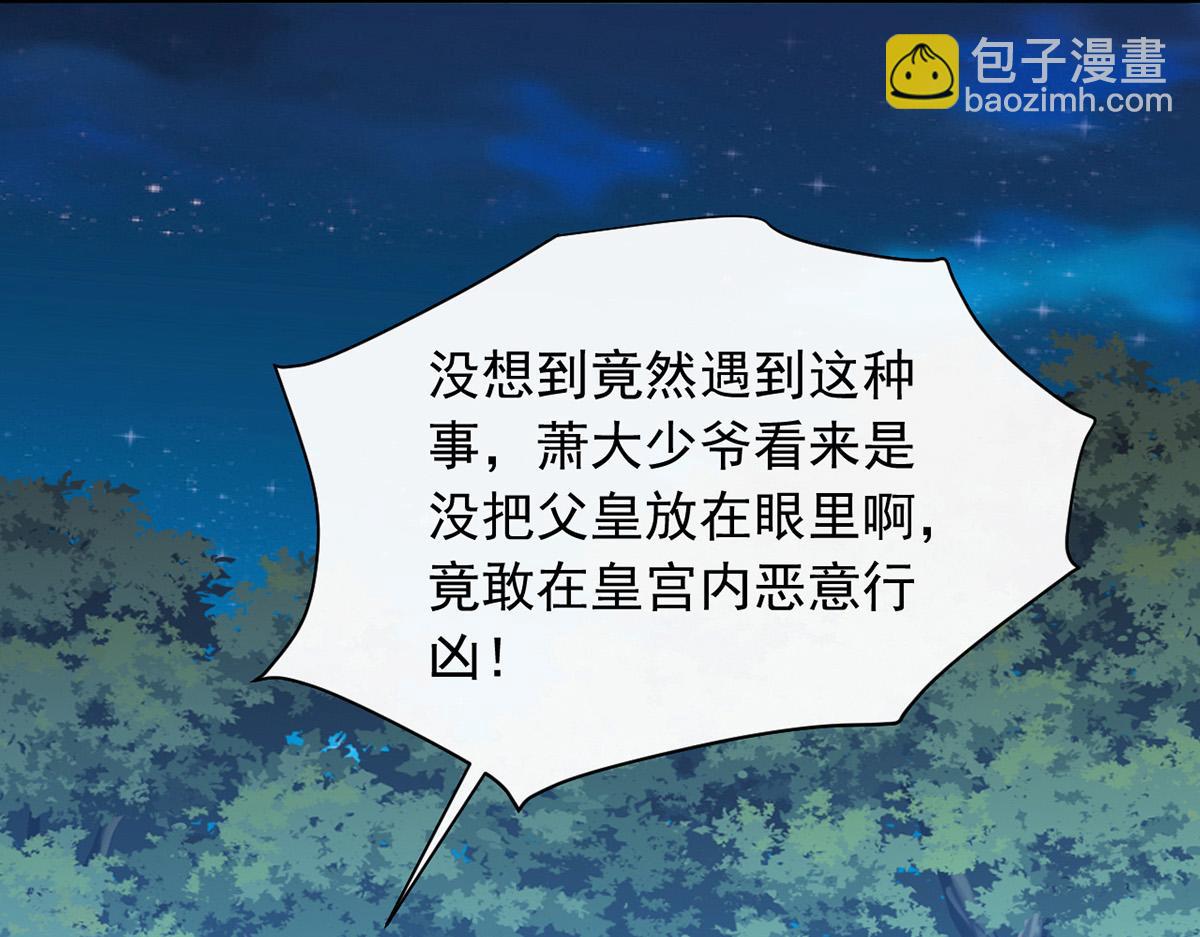 第354话 朝堂对峙(1/2)-第356话