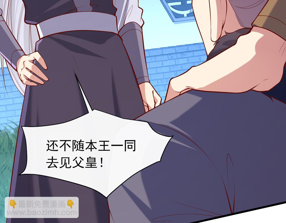 第354话 朝堂对峙(1/2)-第356话