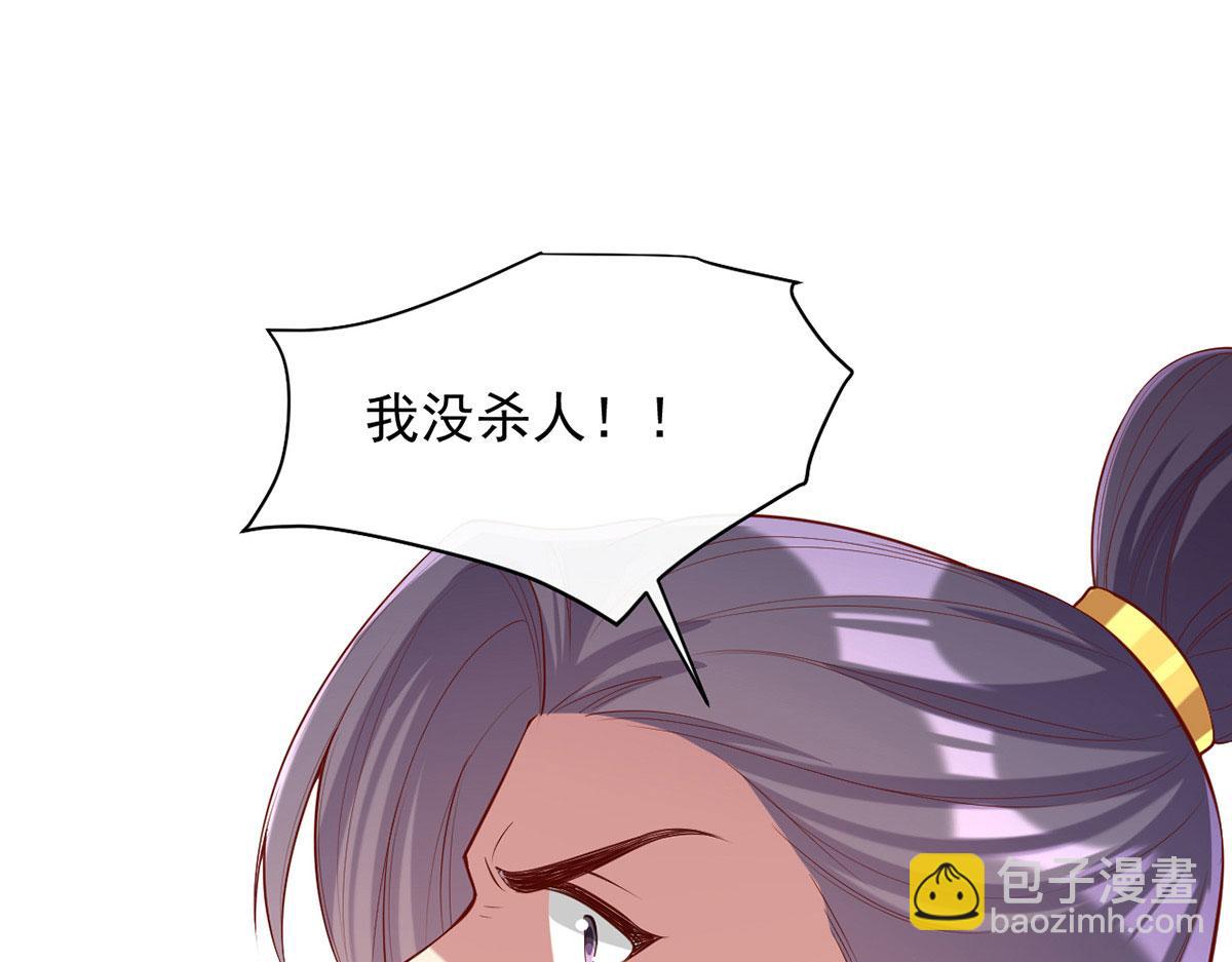 第354话 朝堂对峙(1/2)-第356话