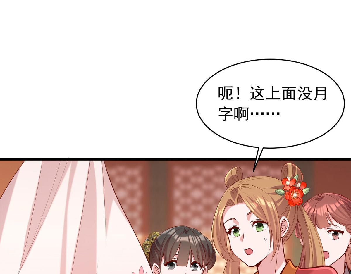 第356话 反转又反转(1/2)-第358话