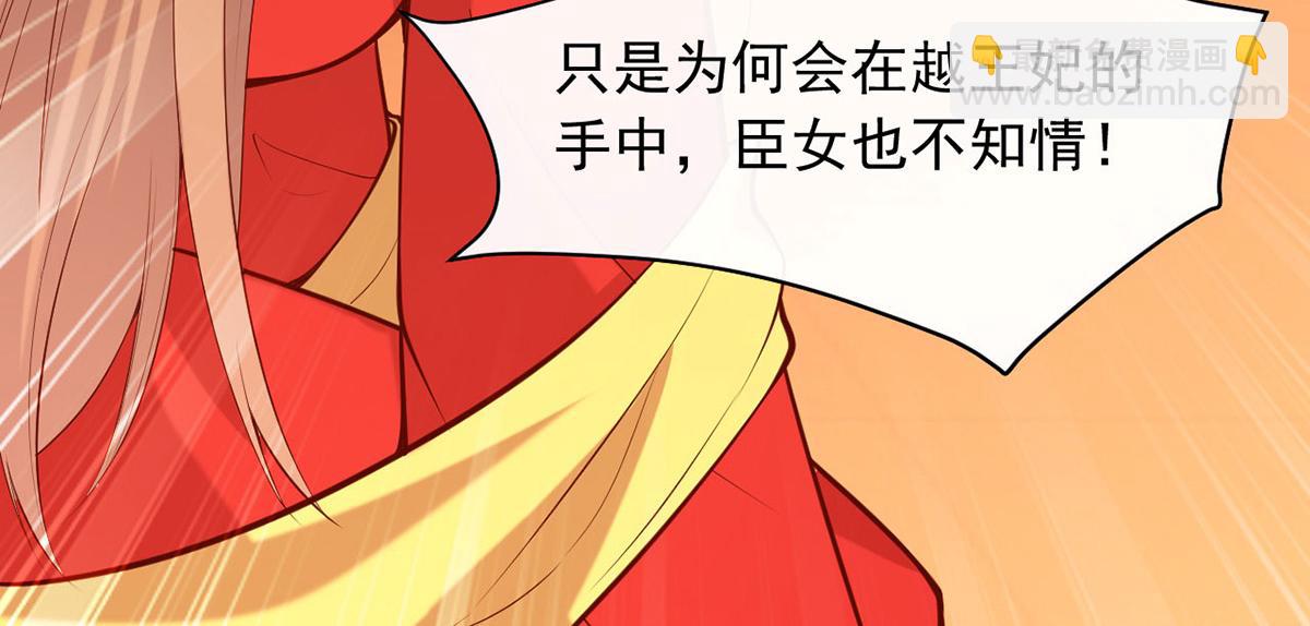 第356话 反转又反转(1/2)-第358话