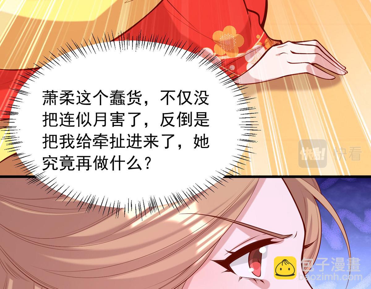 第356话 反转又反转(1/2)-第358话