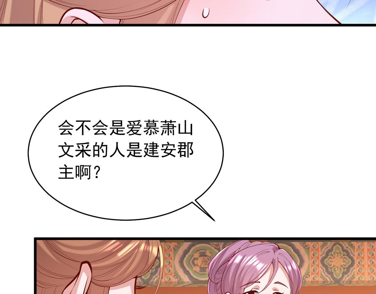 第356话 反转又反转(1/2)-第358话