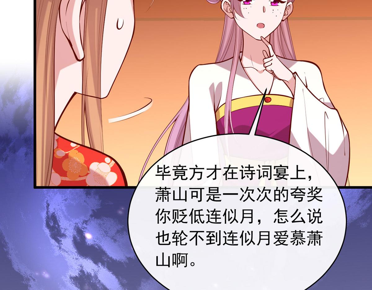 第356话 反转又反转(1/2)-第358话