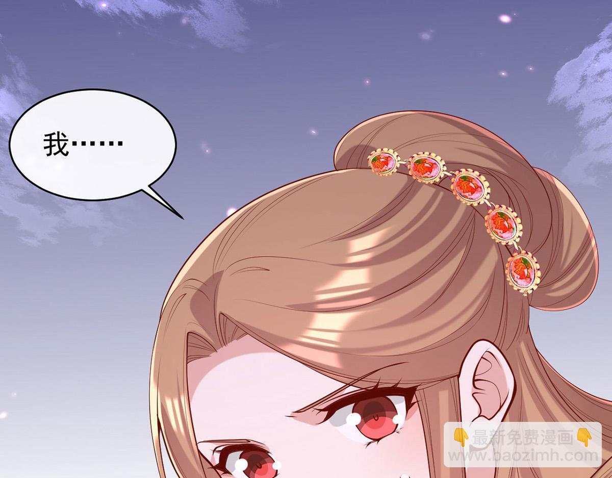 第356话 反转又反转(1/2)-第358话