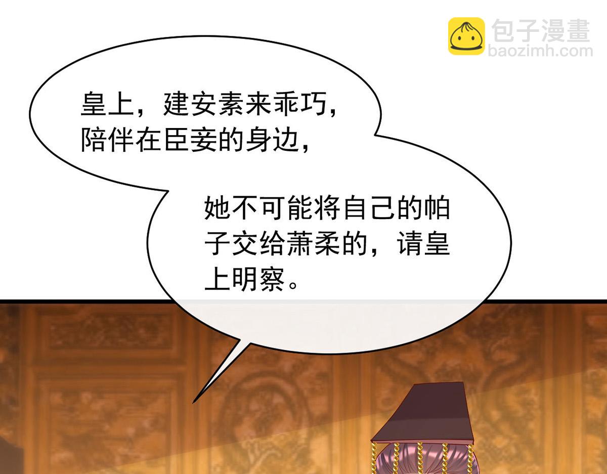 第356话 反转又反转(1/2)-第358话