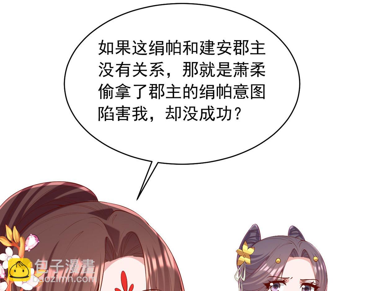 第356话 反转又反转(1/2)-第358话