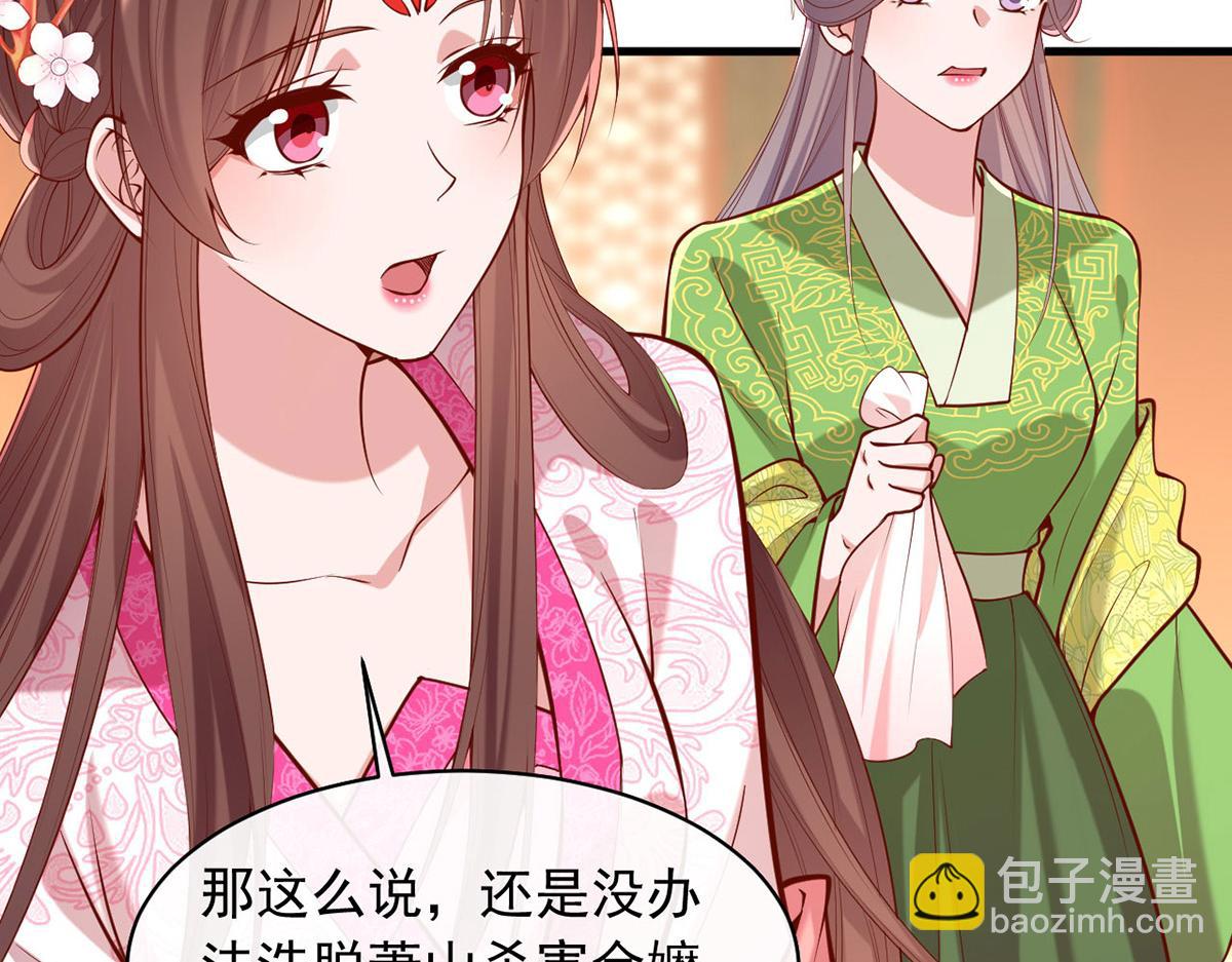 第356话 反转又反转(1/2)-第358话