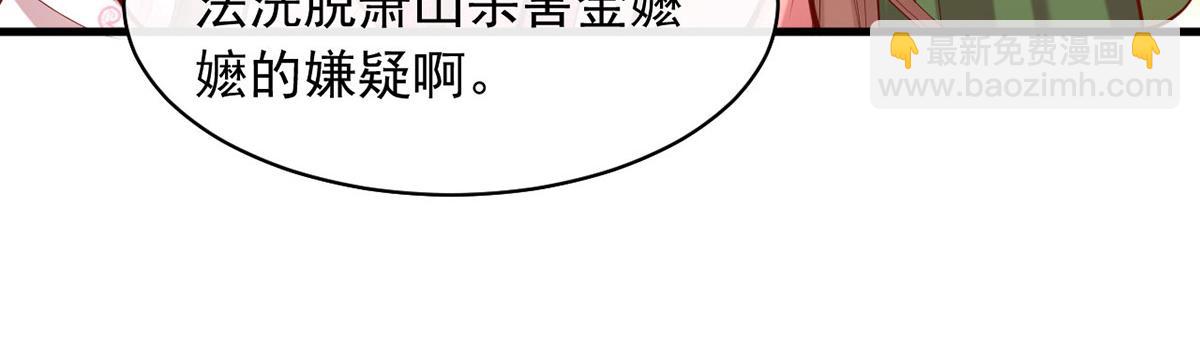 第356话 反转又反转(1/2)-第358话