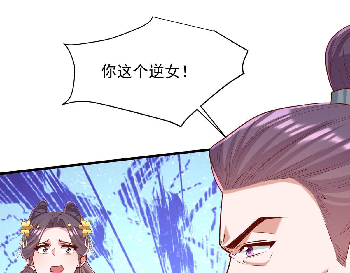 第356话 反转又反转(1/2)-第358话