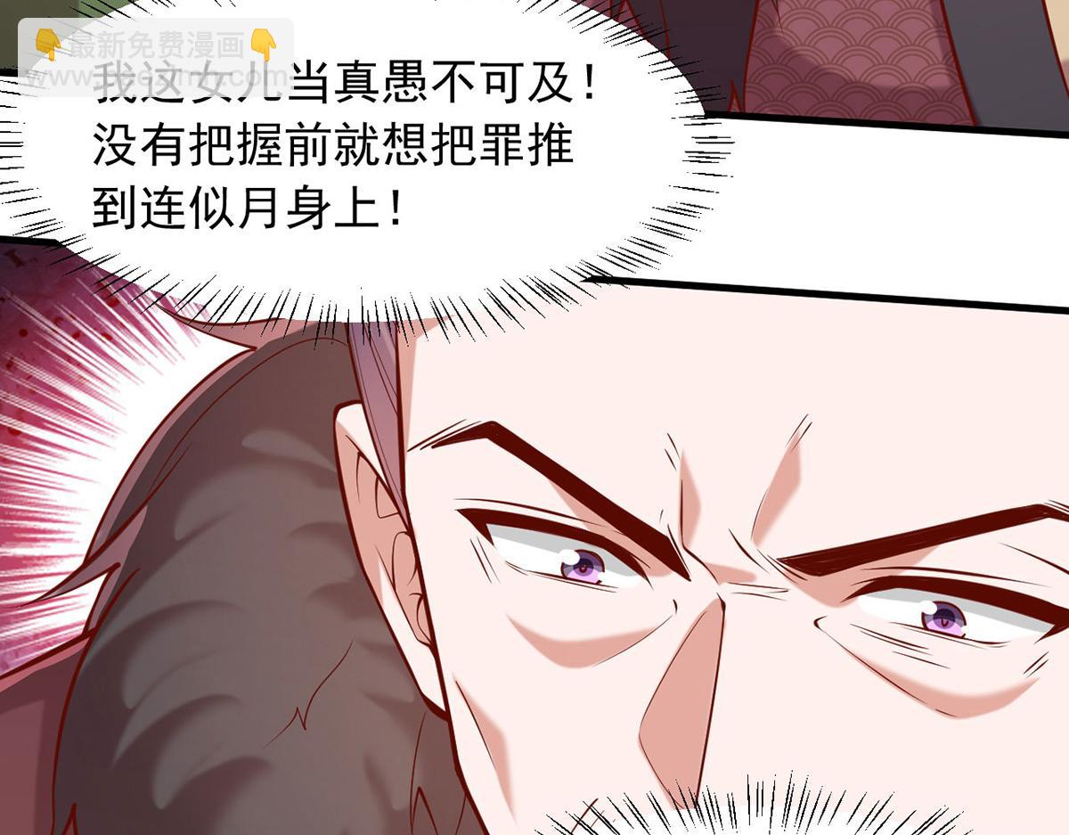 第356话 反转又反转(1/2)-第358话