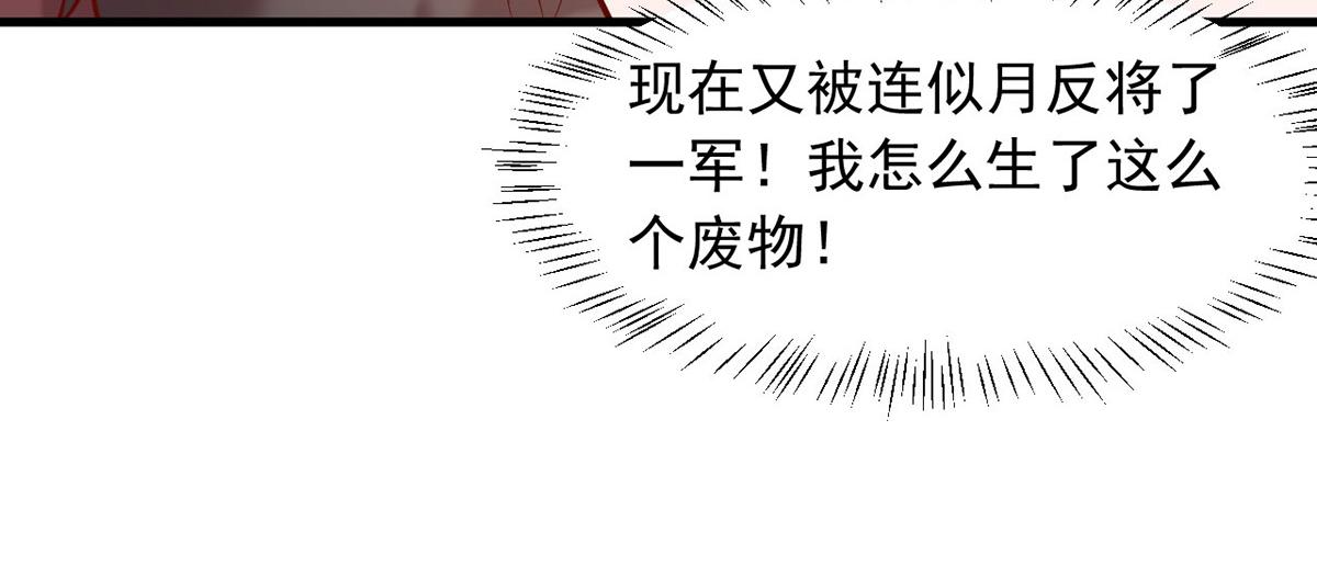 第356话 反转又反转(1/2)-第358话