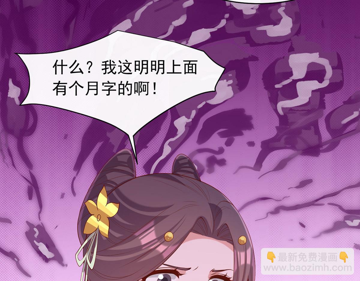 第356话 反转又反转(1/2)-第358话