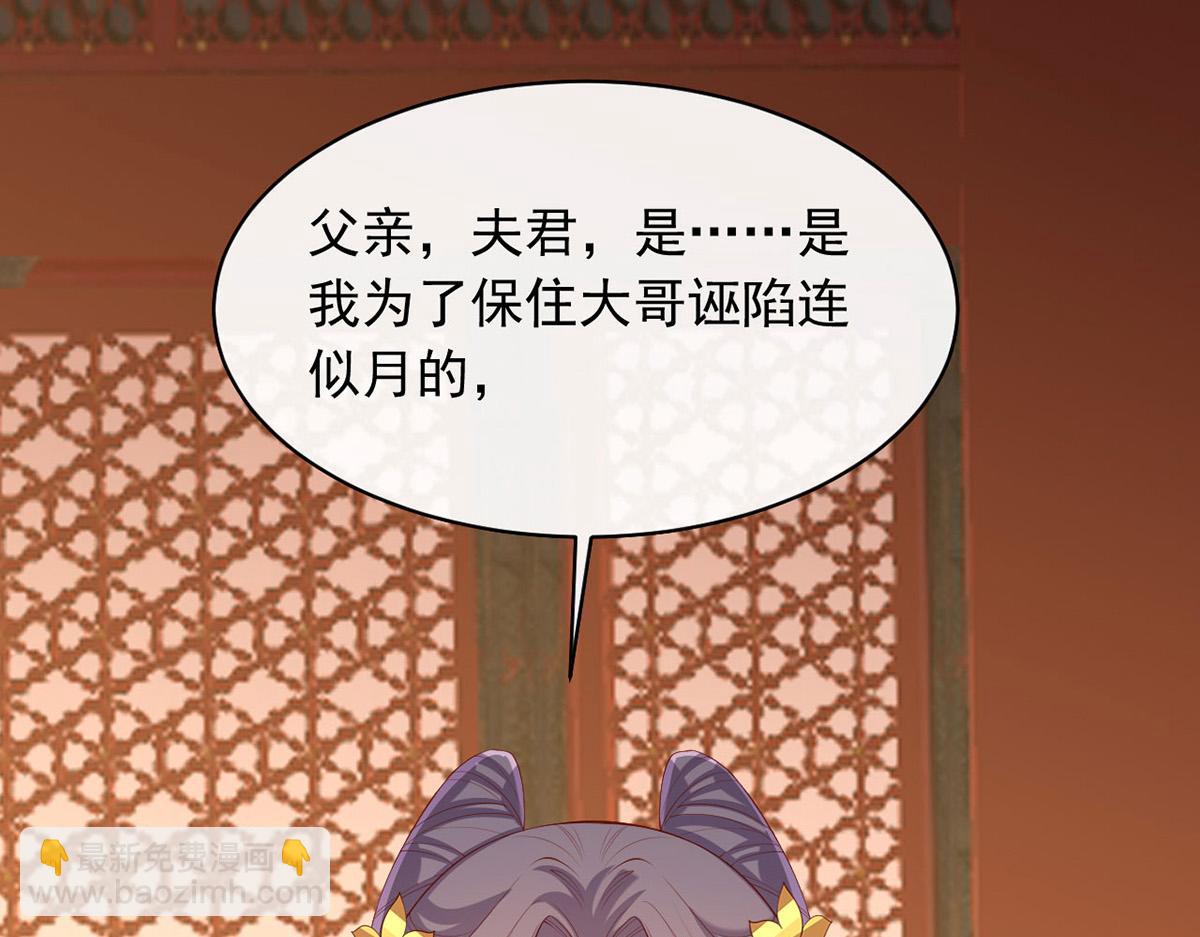 第356话 反转又反转(1/2)-第358话