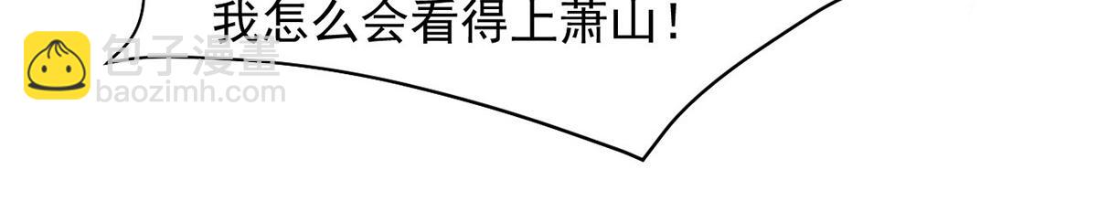 第356话 反转又反转(1/2)-第358话