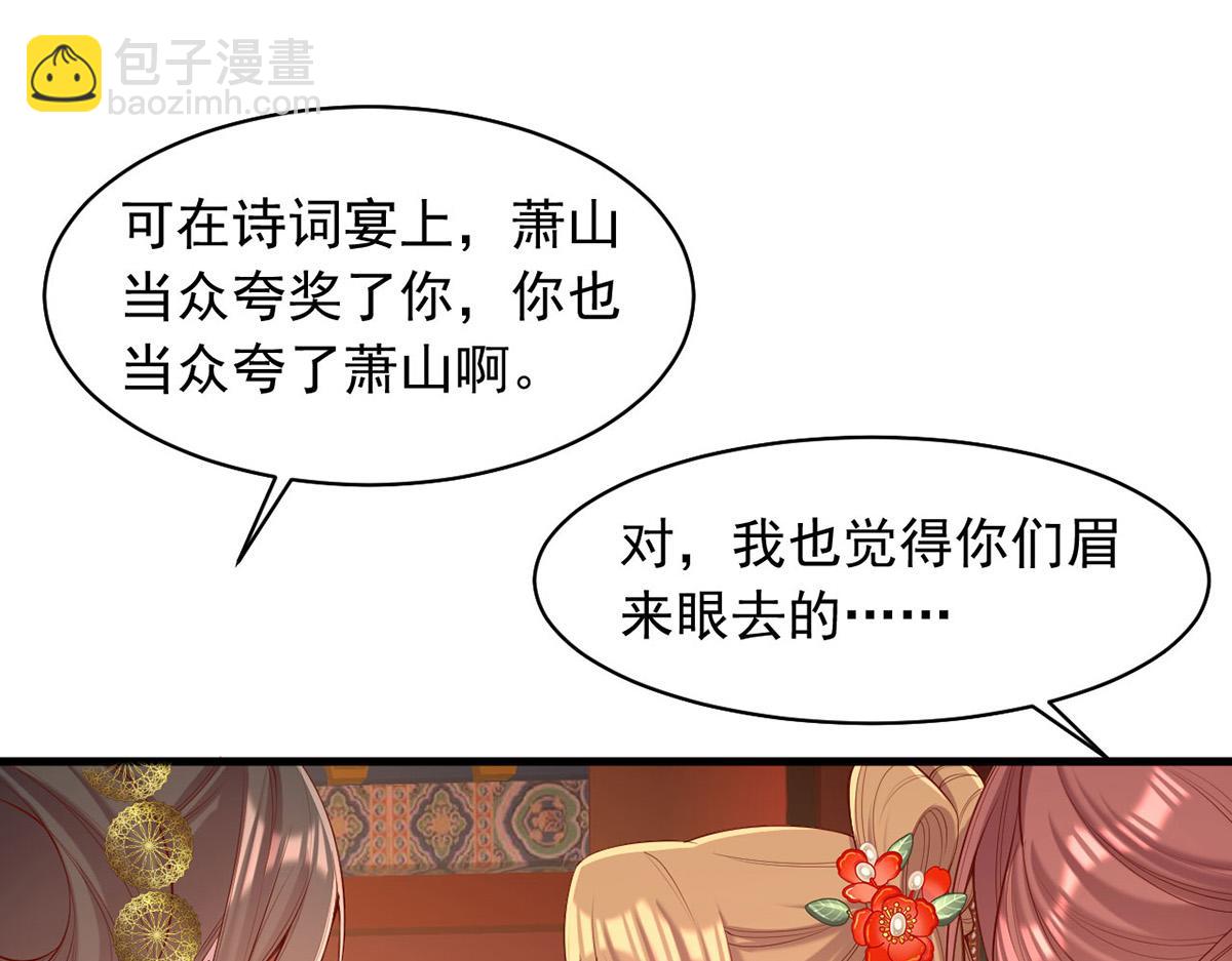 第356话 反转又反转(1/2)-第358话