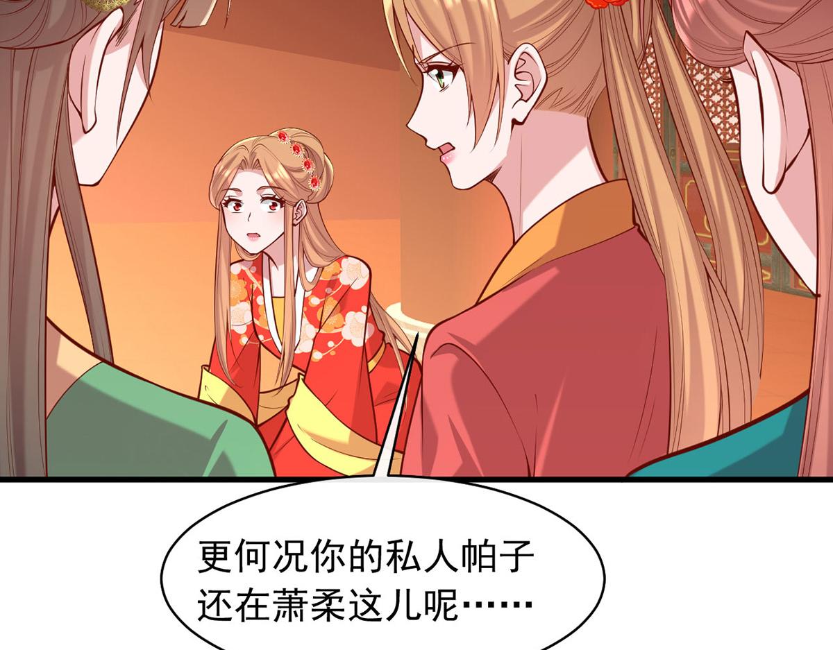 第356话 反转又反转(1/2)-第358话