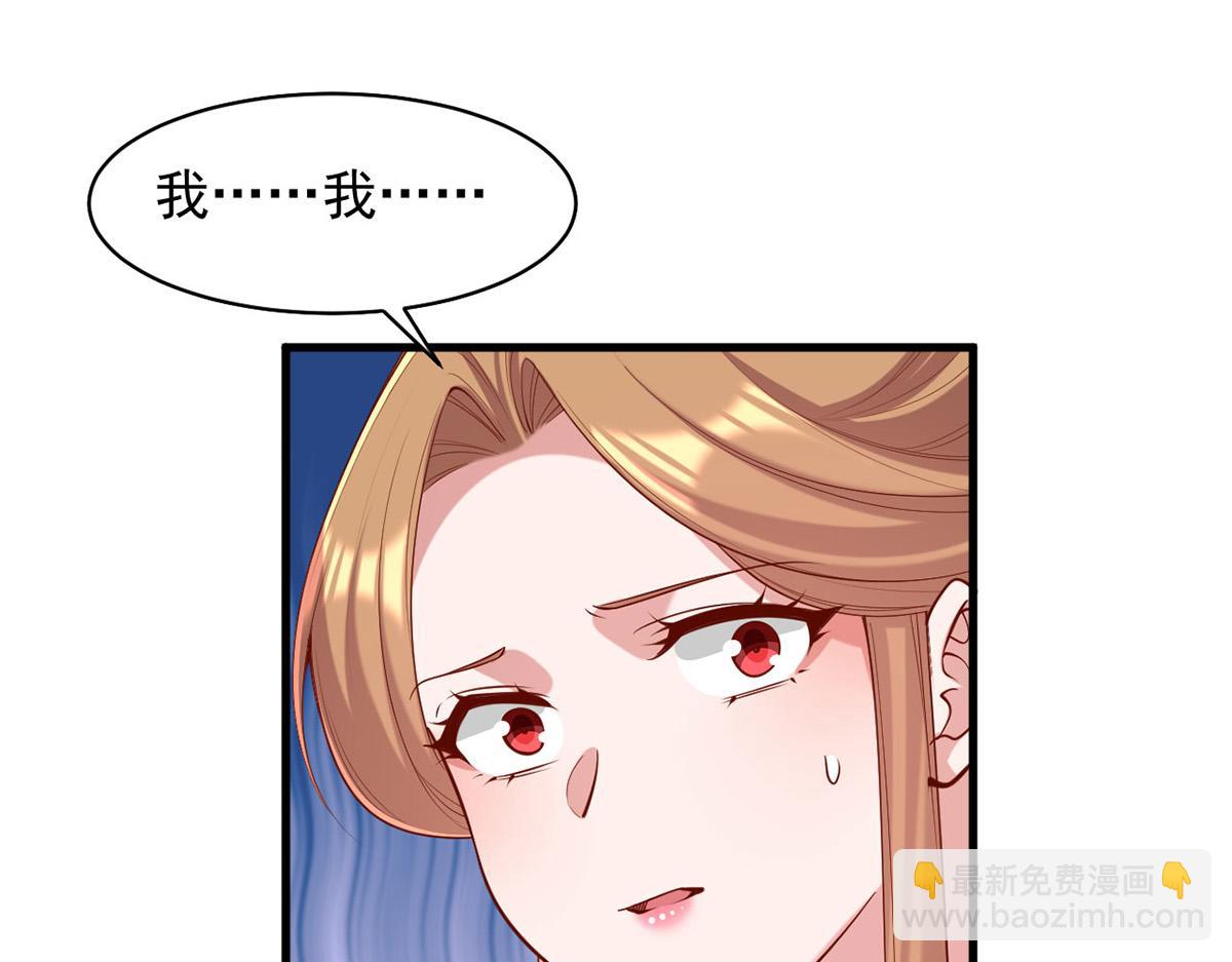 第356话 反转又反转(1/2)-第358话