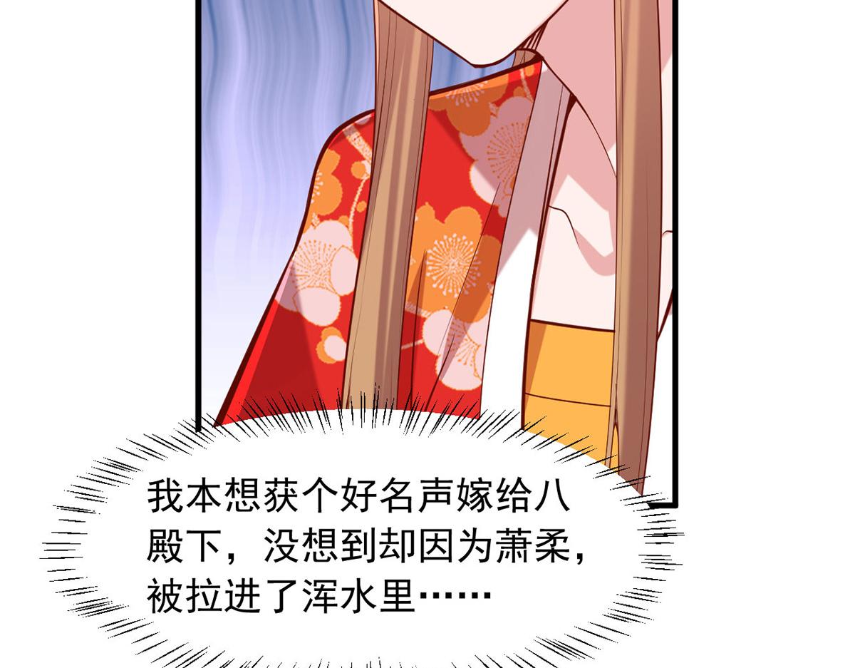 第356话 反转又反转(1/2)-第358话