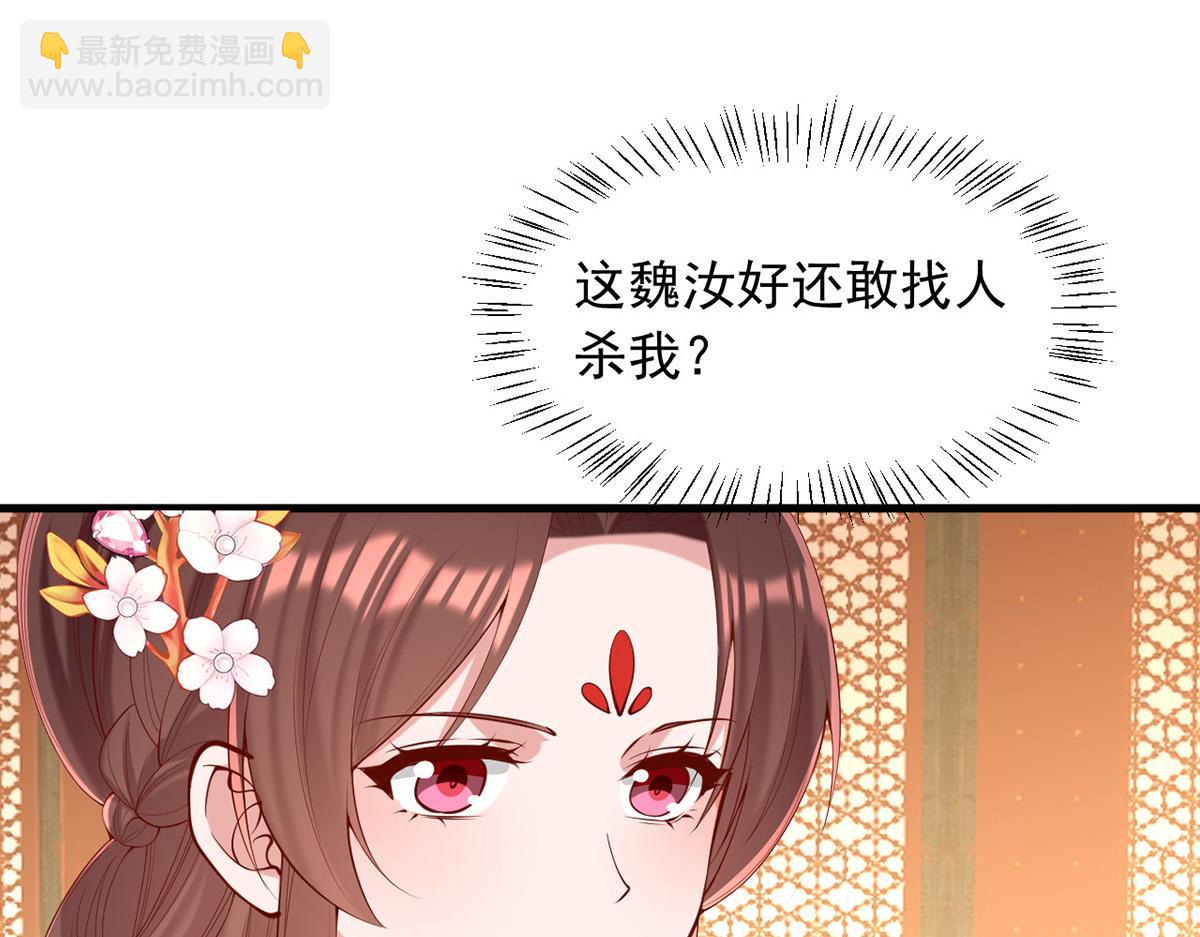 第356话 反转又反转(1/2)-第358话