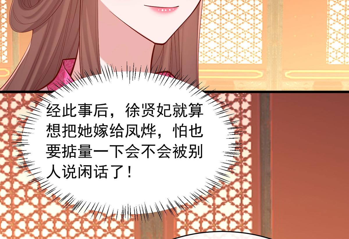 第356话 反转又反转(1/2)-第358话