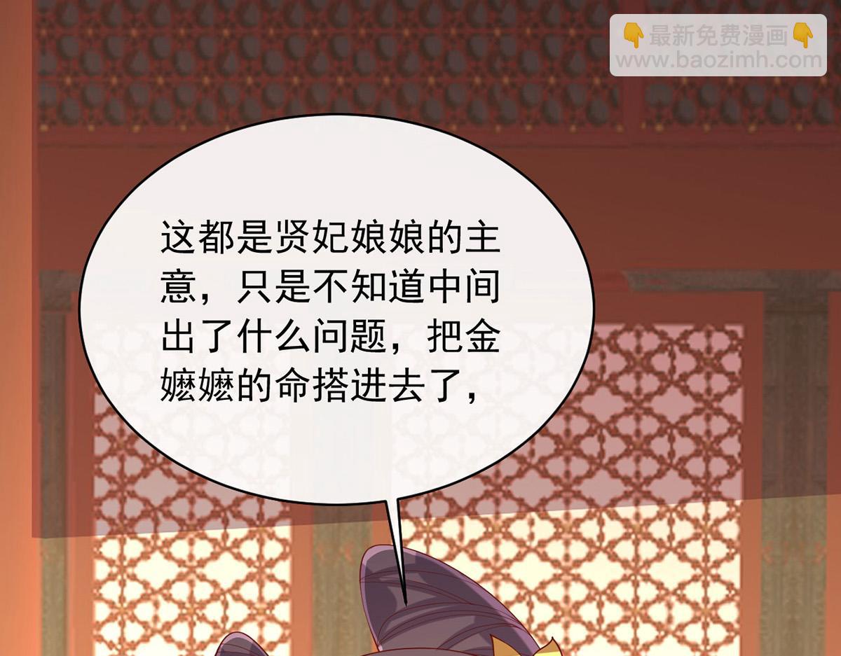 第356话 反转又反转(1/2)-第358话