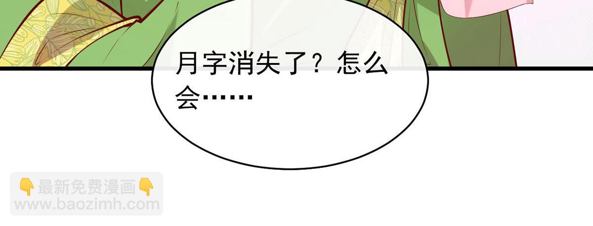 第356话 反转又反转(1/2)-第358话