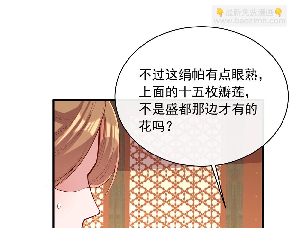 第356话 反转又反转(1/2)-第358话