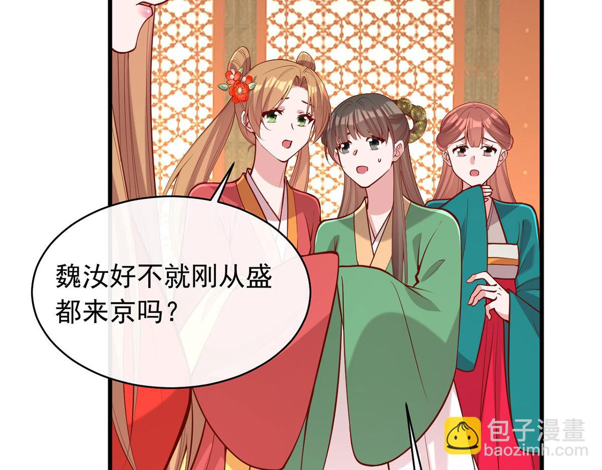 第356话 反转又反转(1/2)-第358话
