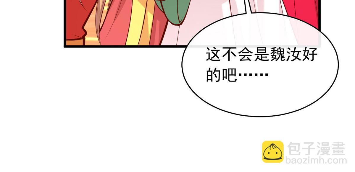 第356话 反转又反转(1/2)-第358话