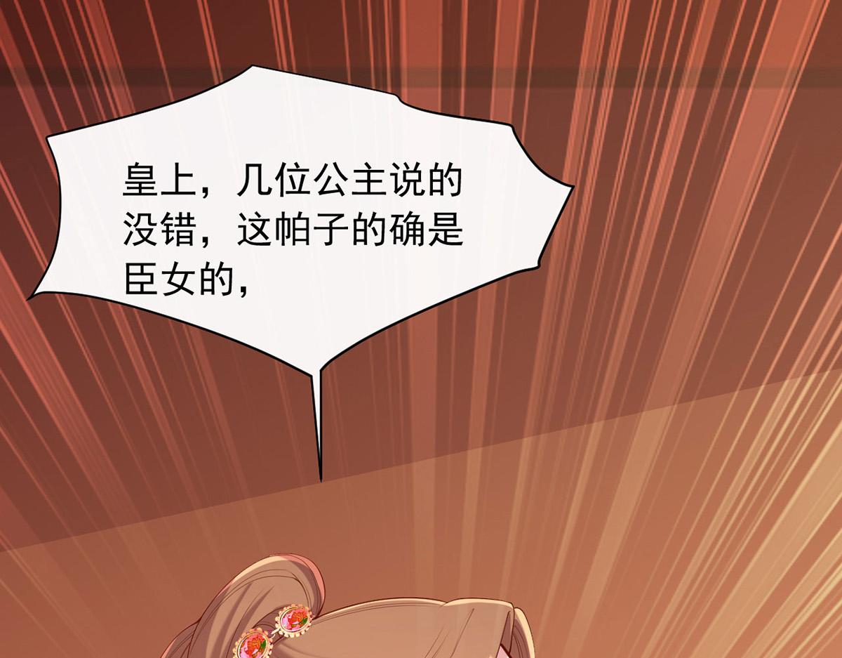第356话 反转又反转(1/2)-第358话