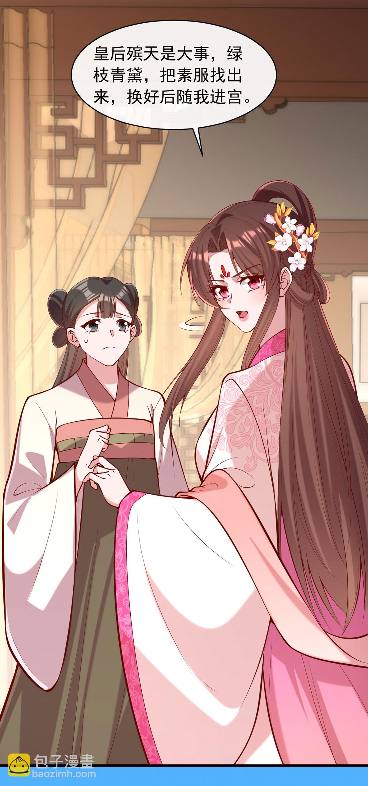 第358话 惊天密秘-第360话