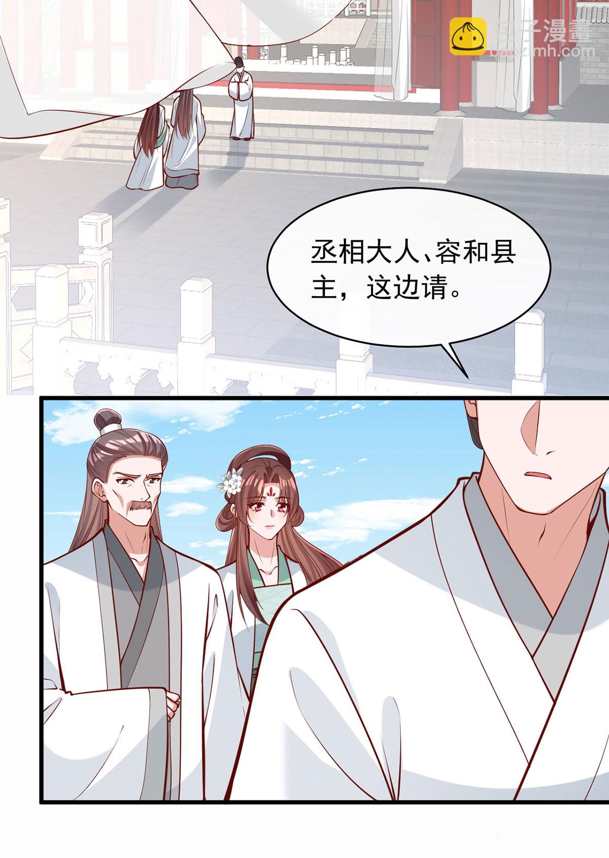 第358话 惊天密秘-第360话