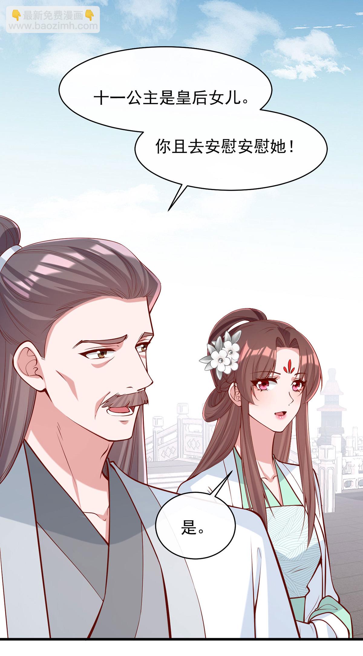 第358话 惊天密秘-第360话