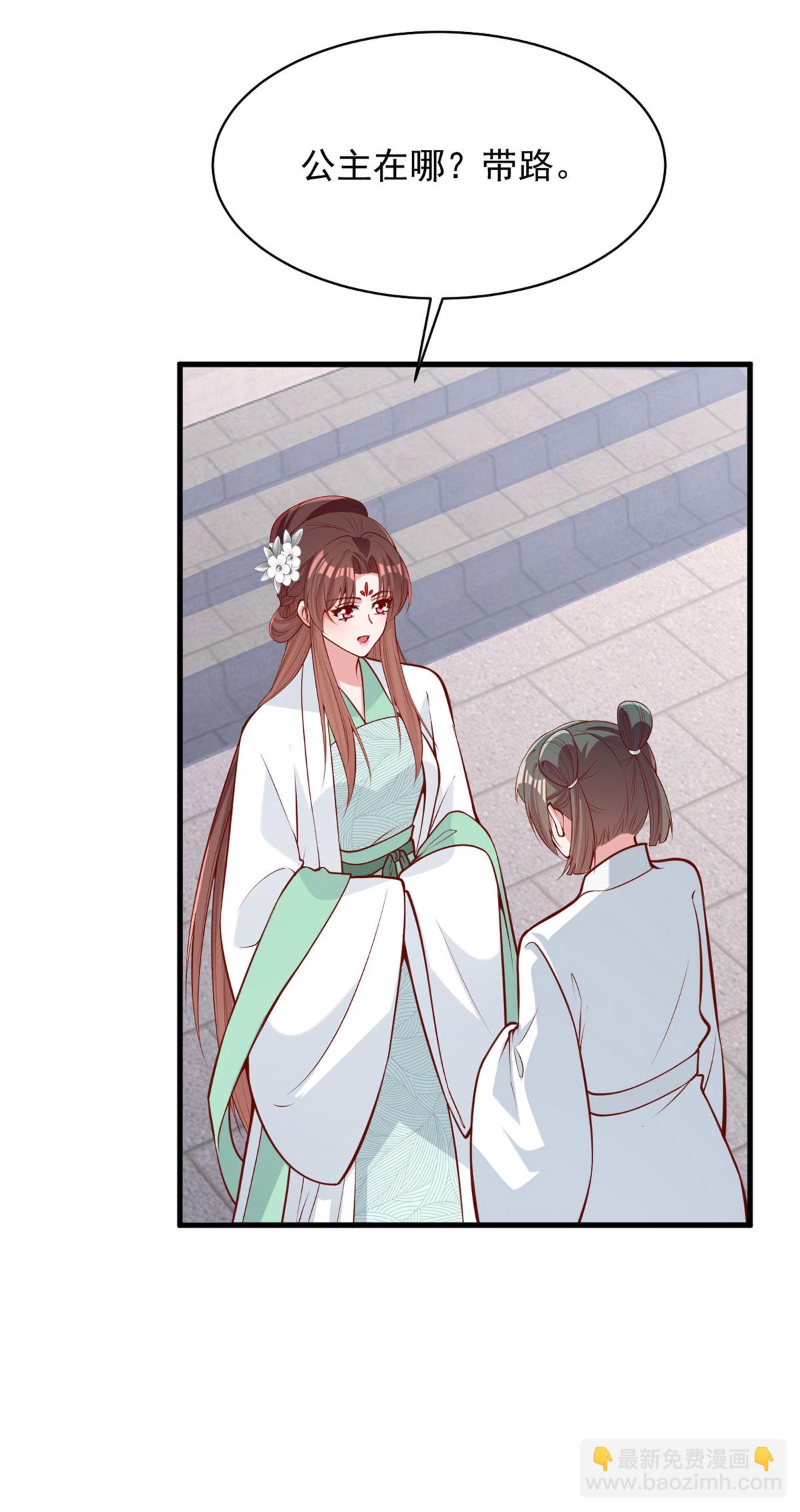 第358话 惊天密秘-第360话