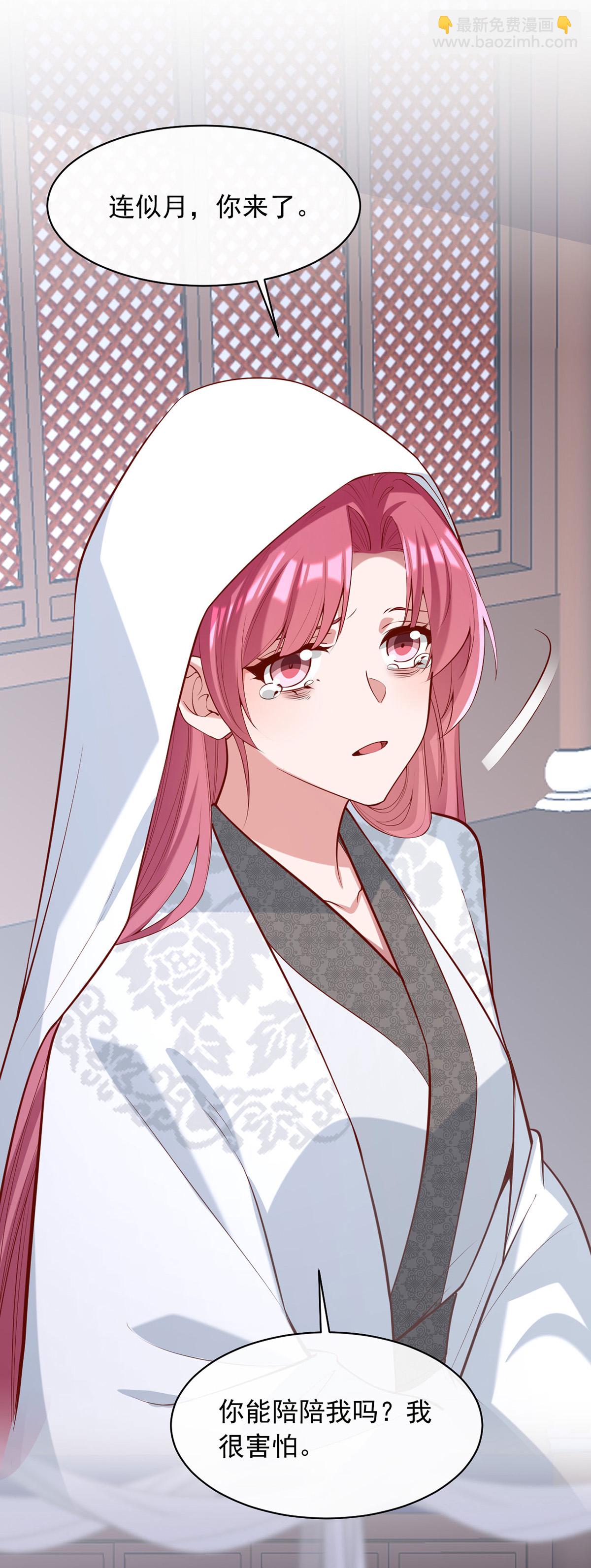 第358话 惊天密秘-第360话