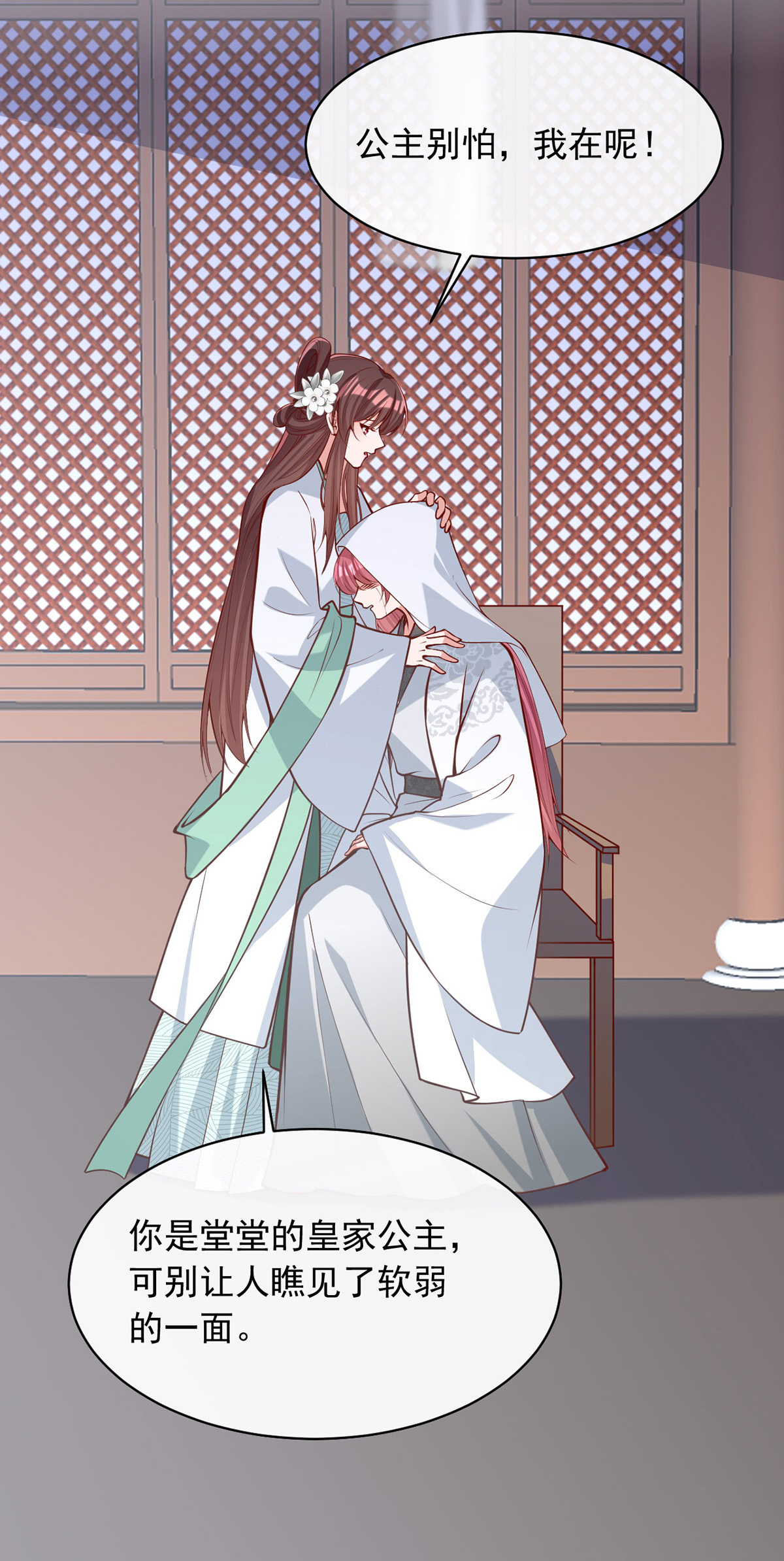 第358话 惊天密秘-第360话