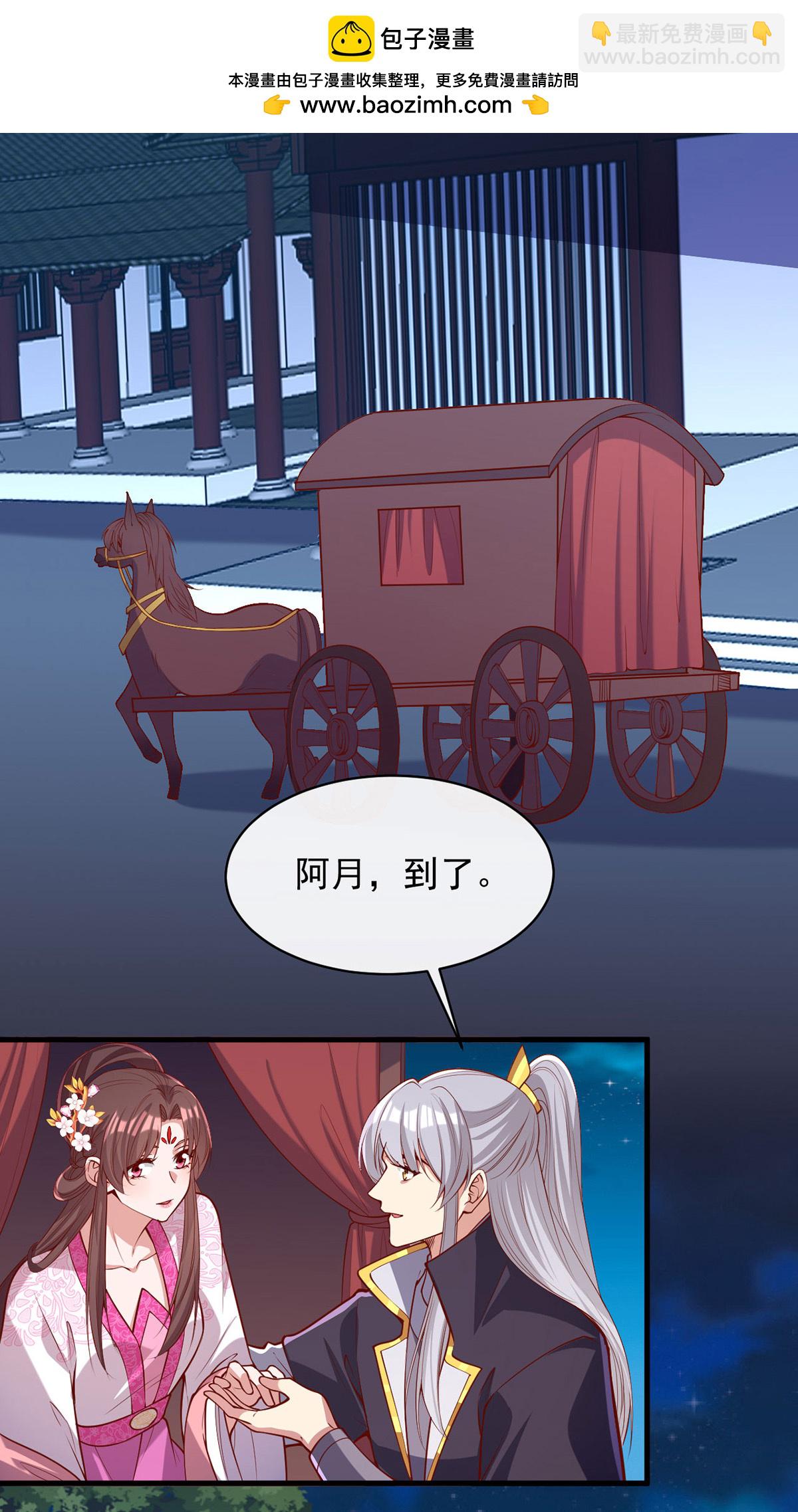 第358话 惊天密秘-第360话