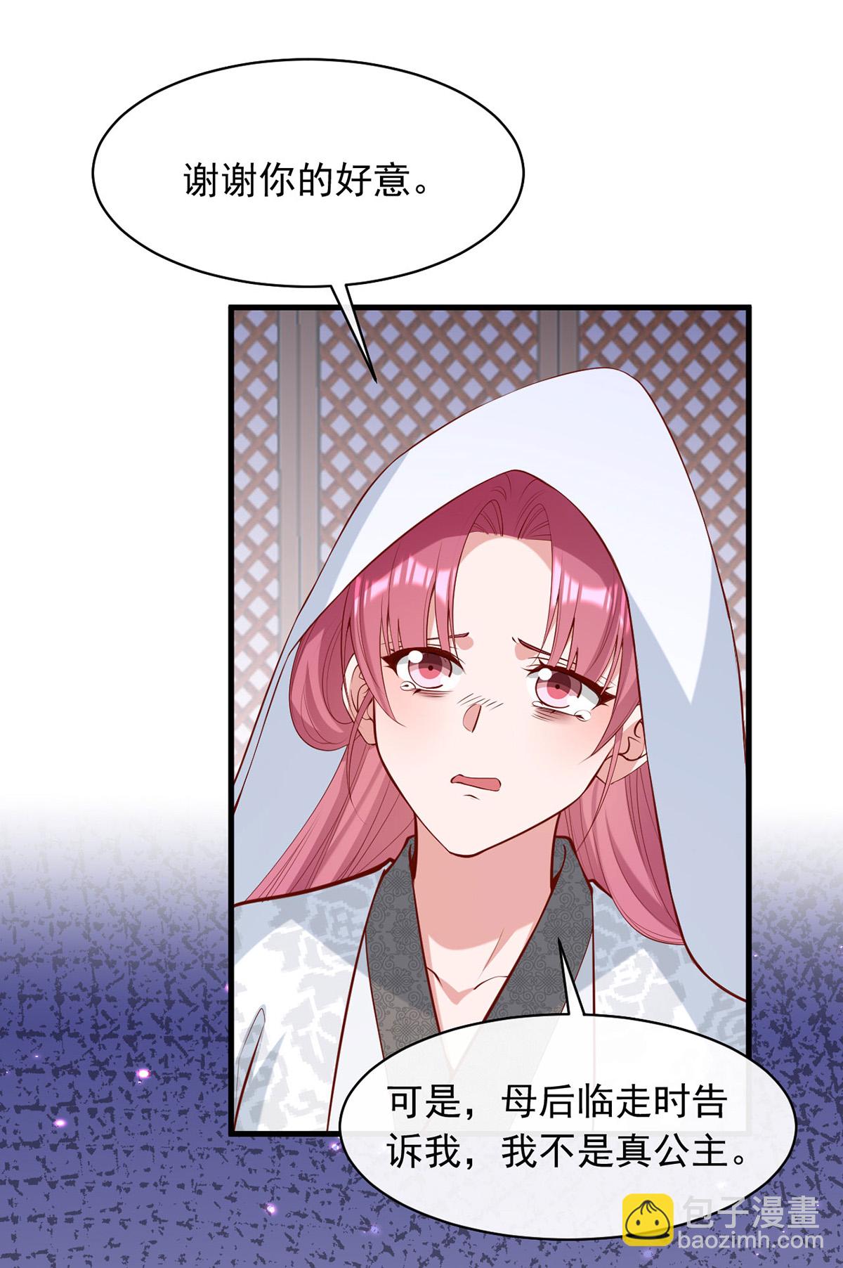 第358话 惊天密秘-第360话