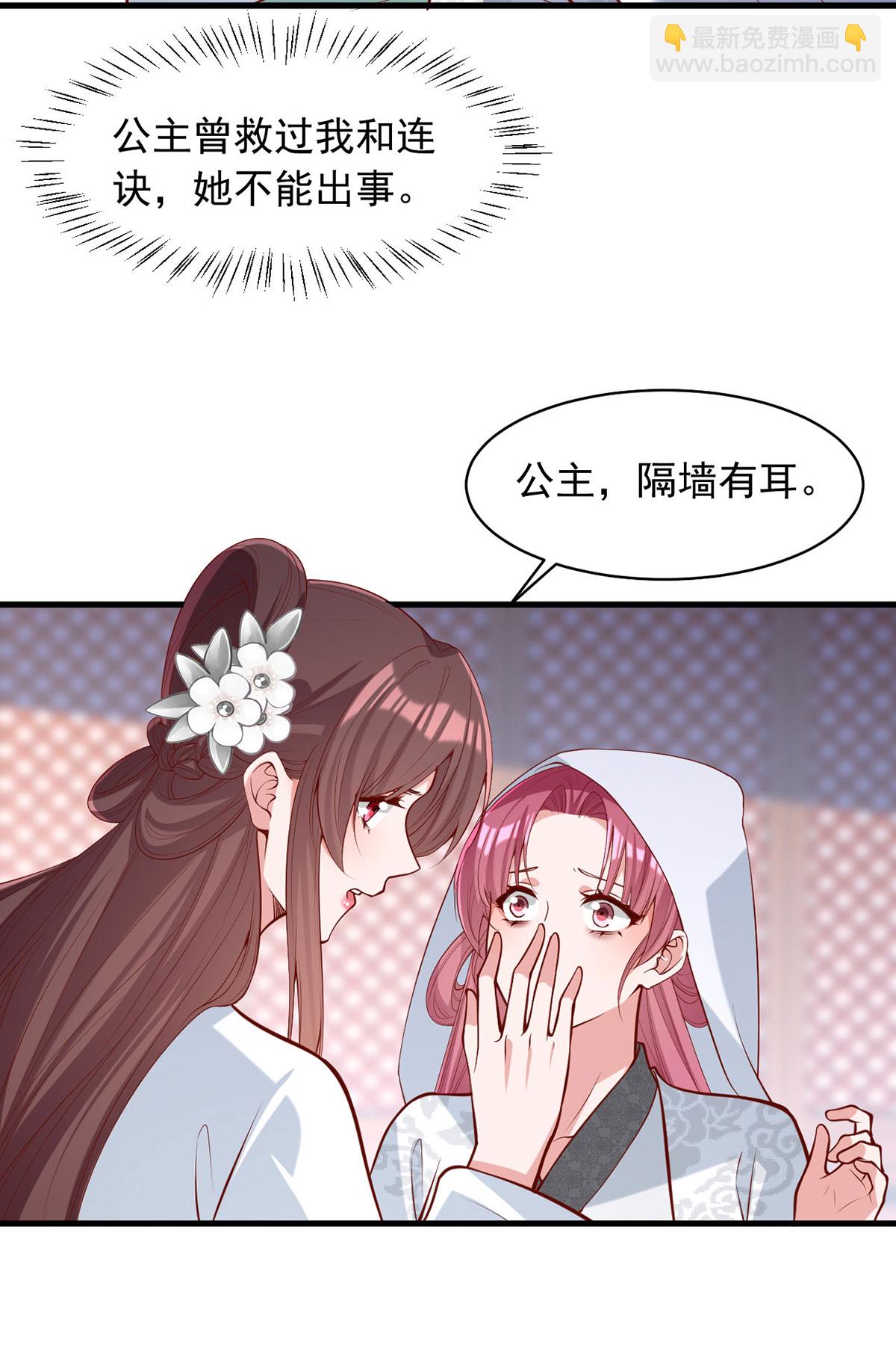 第358话 惊天密秘-第360话