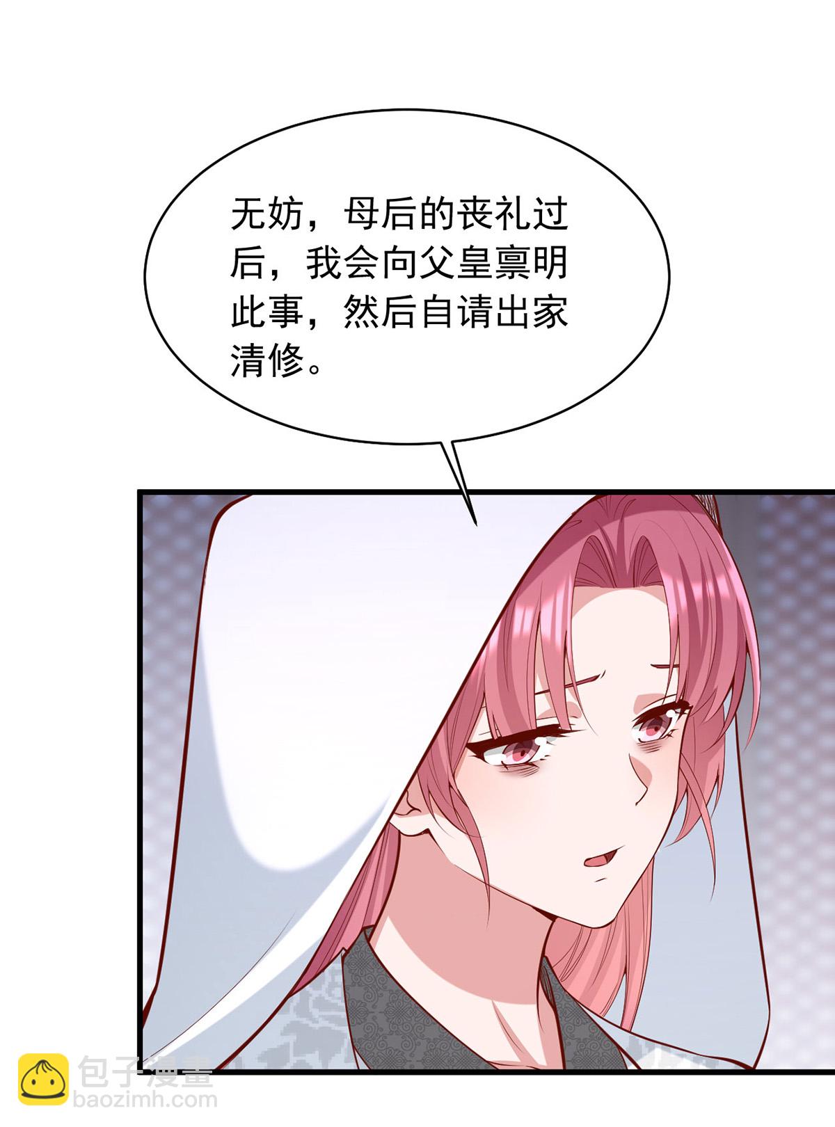 第358话 惊天密秘-第360话