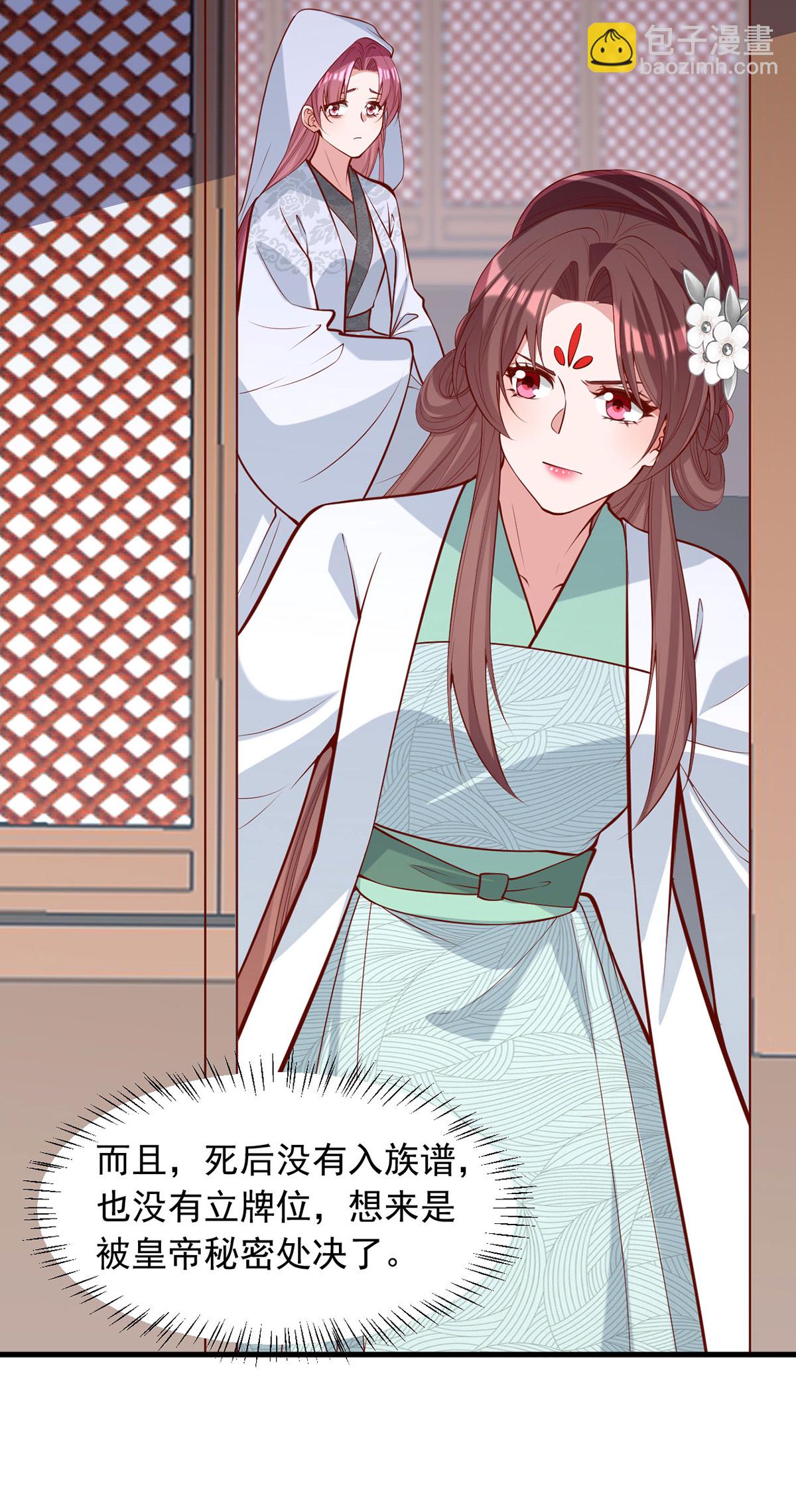 第358话 惊天密秘-第360话