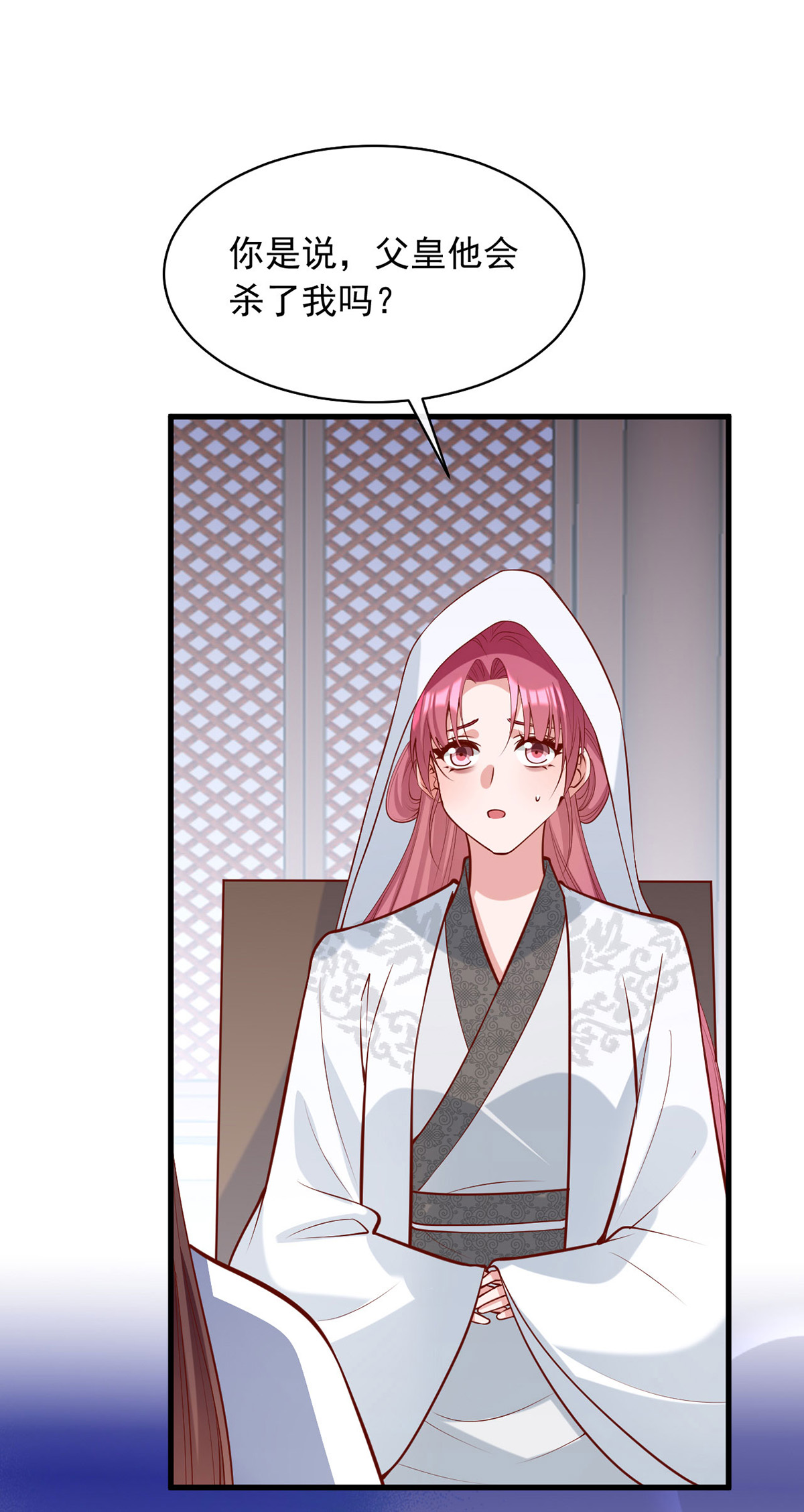 第358话 惊天密秘-第360话
