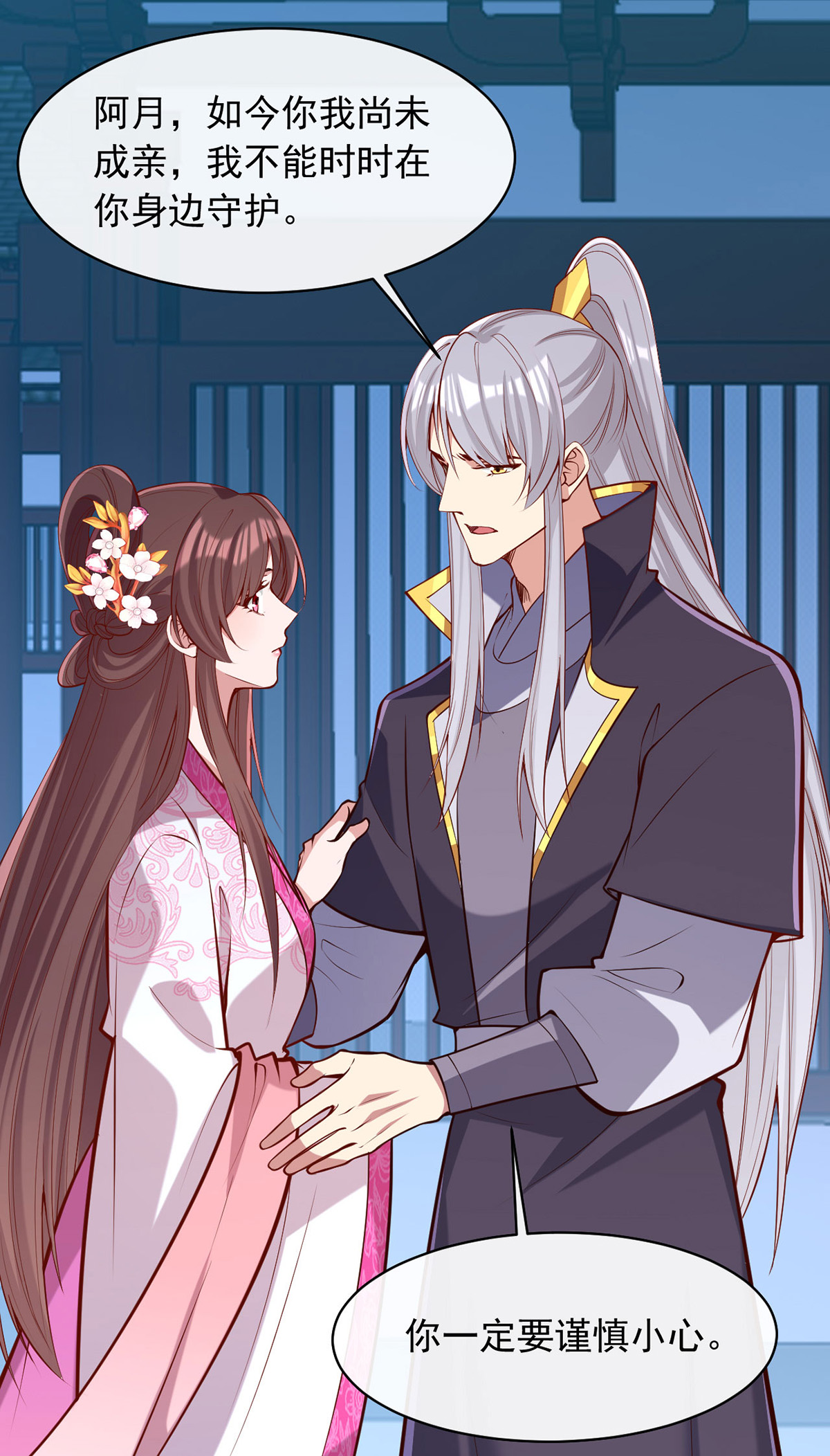 第358话 惊天密秘-第360话