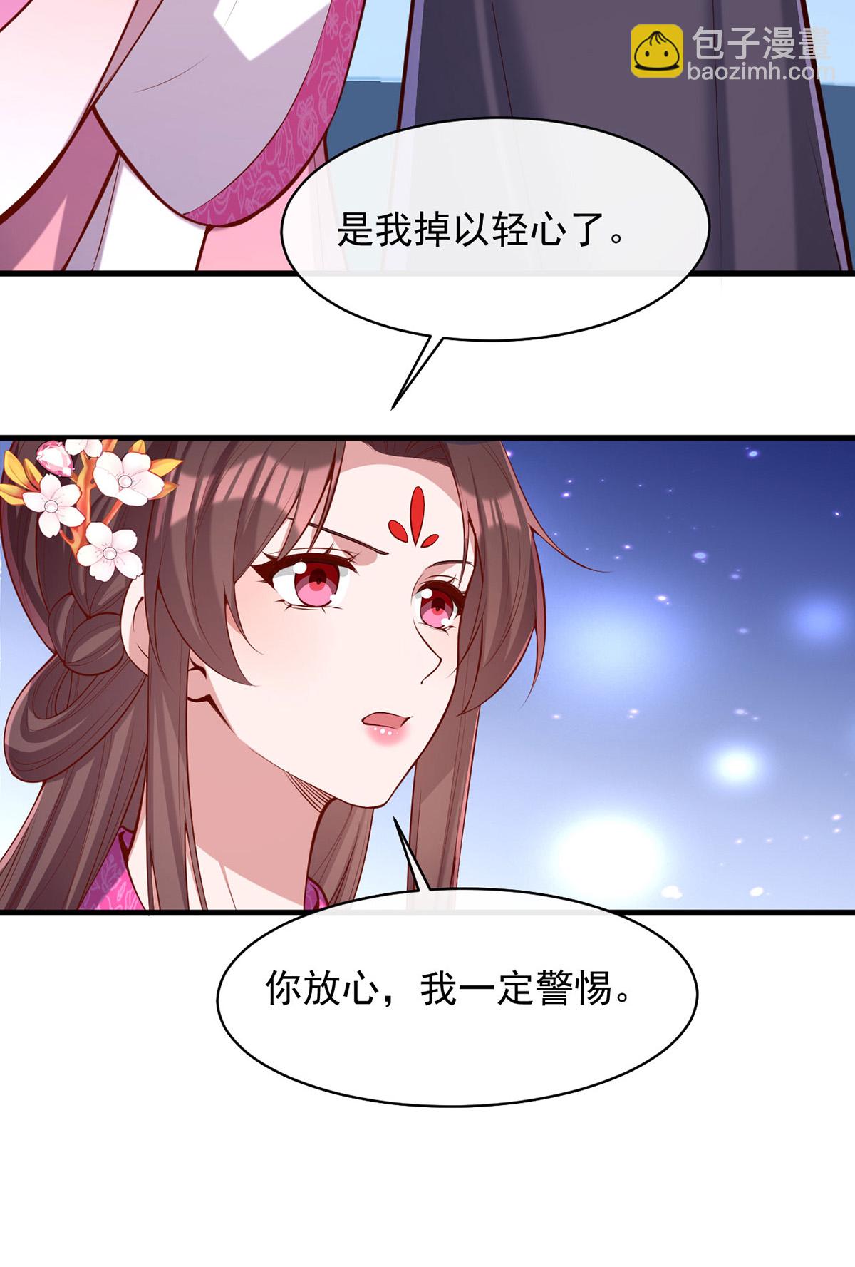 第358话 惊天密秘-第360话