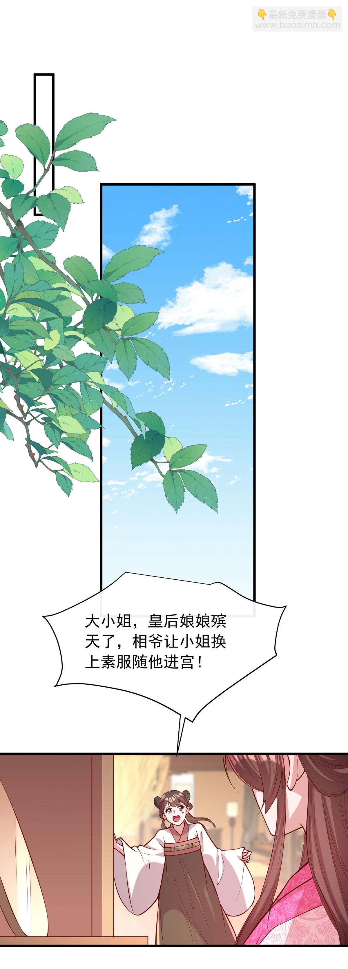 第358话 惊天密秘-第360话