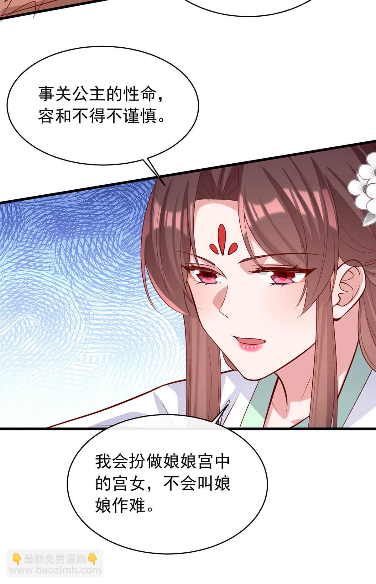 第360话 威胁-第362话