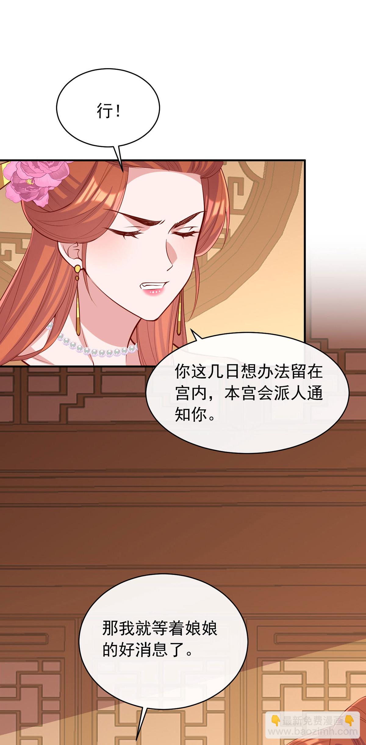 第360话 威胁-第362话