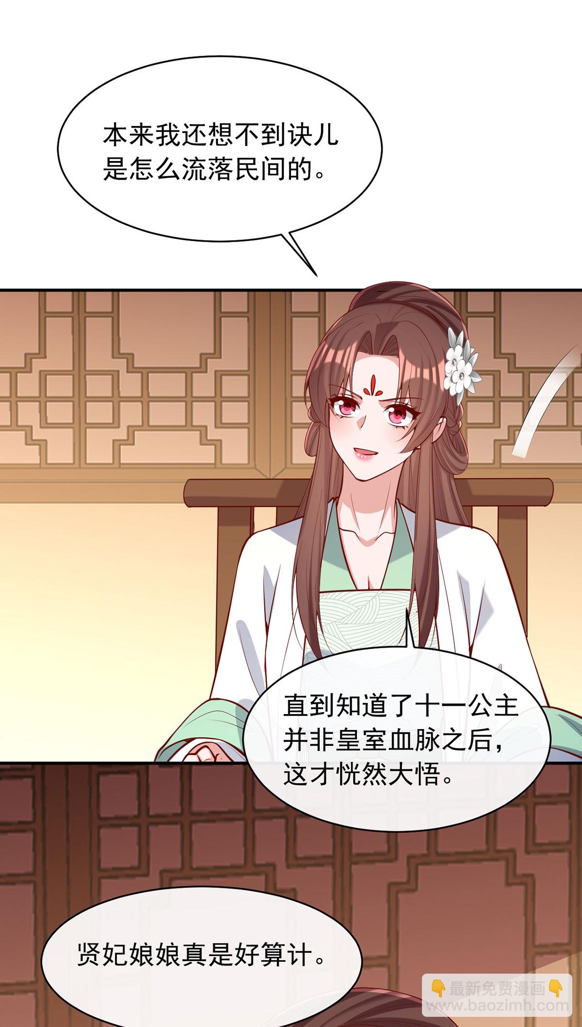 第360话 威胁-第362话